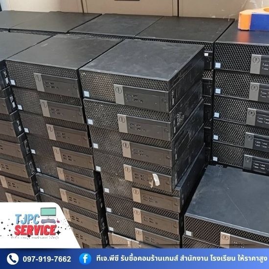 รับซื้อคอมพิวเตอร์ กรุงเทพ