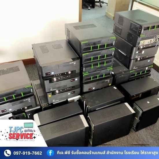 รับซื้อคอมพิวเตอร์ใกล้ฉัน