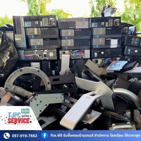 รับซื้อคอมพิวเตอร์ ระยอง - รับซื้อคอมพิวเตอร์ กรุงเทพ - ทีเจ.888