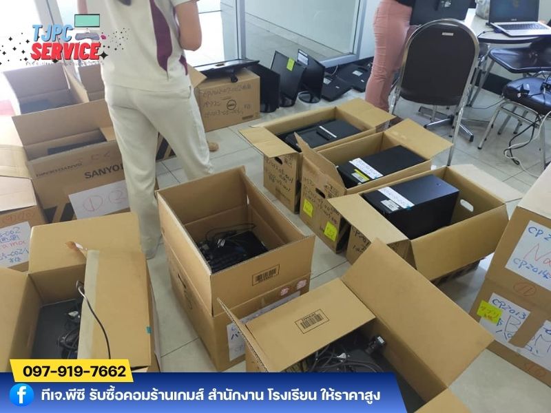 บริษัทรับซื้อคอมพิวเตอร์ใกล้ฉัน