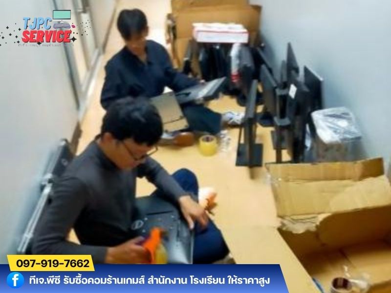 รับซื้อจอคอมพิวเตอร์ใกล้ฉัน พร้อมทีมขนย้ายถึงที่