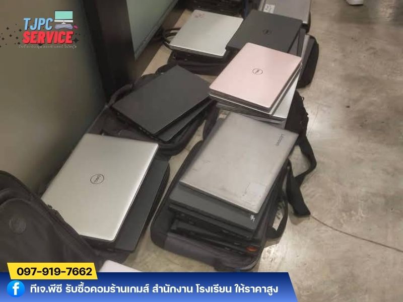 รับซื้อโน๊ตบุ๊คมือสอง กรุงเทพ