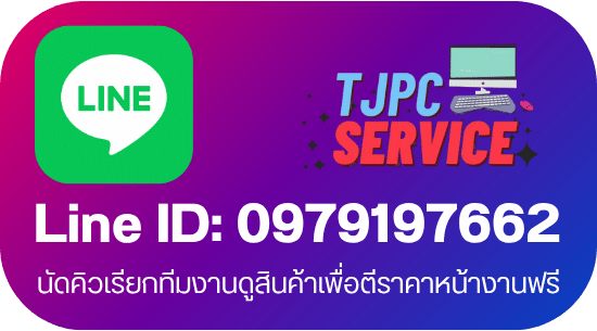 Line ID 0979197662